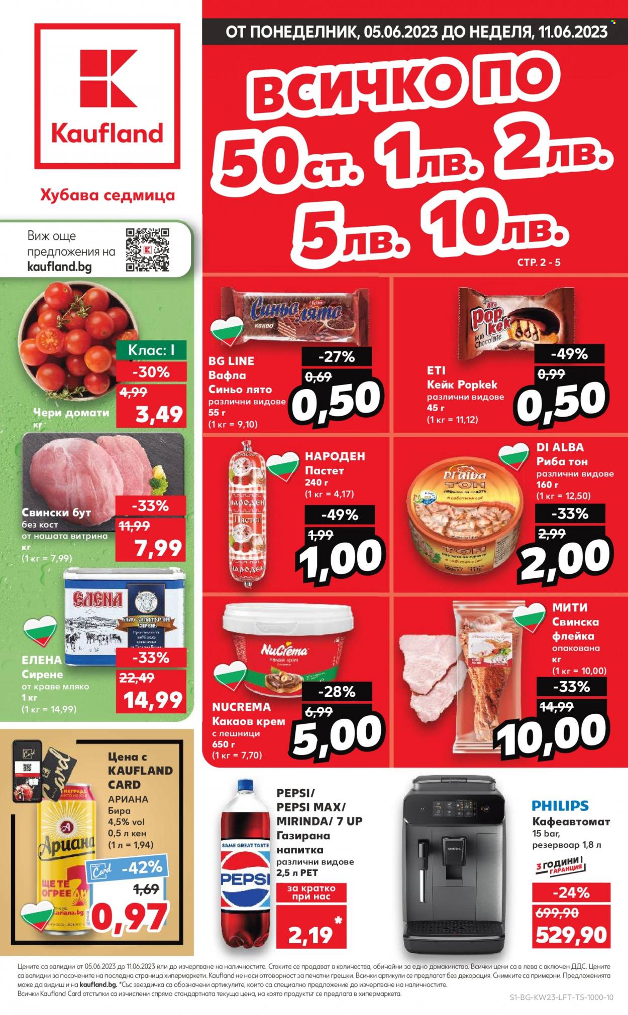 Брошура на Кауфланд - 05.06.2023 - 11.06.2023. Страница 1