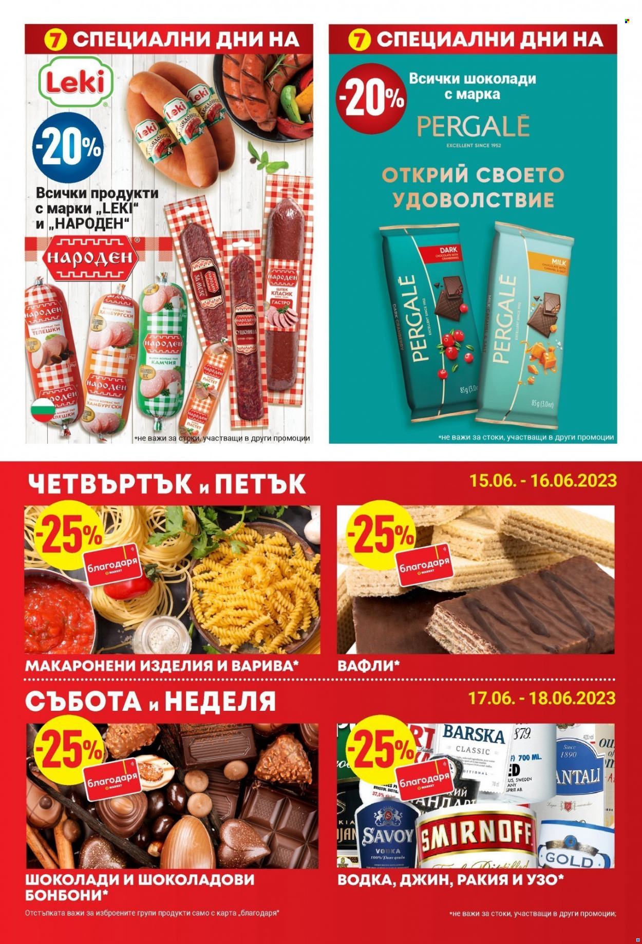 Брошура на Т Маркет - 13.06.2023 - 19.06.2023. Страница 2