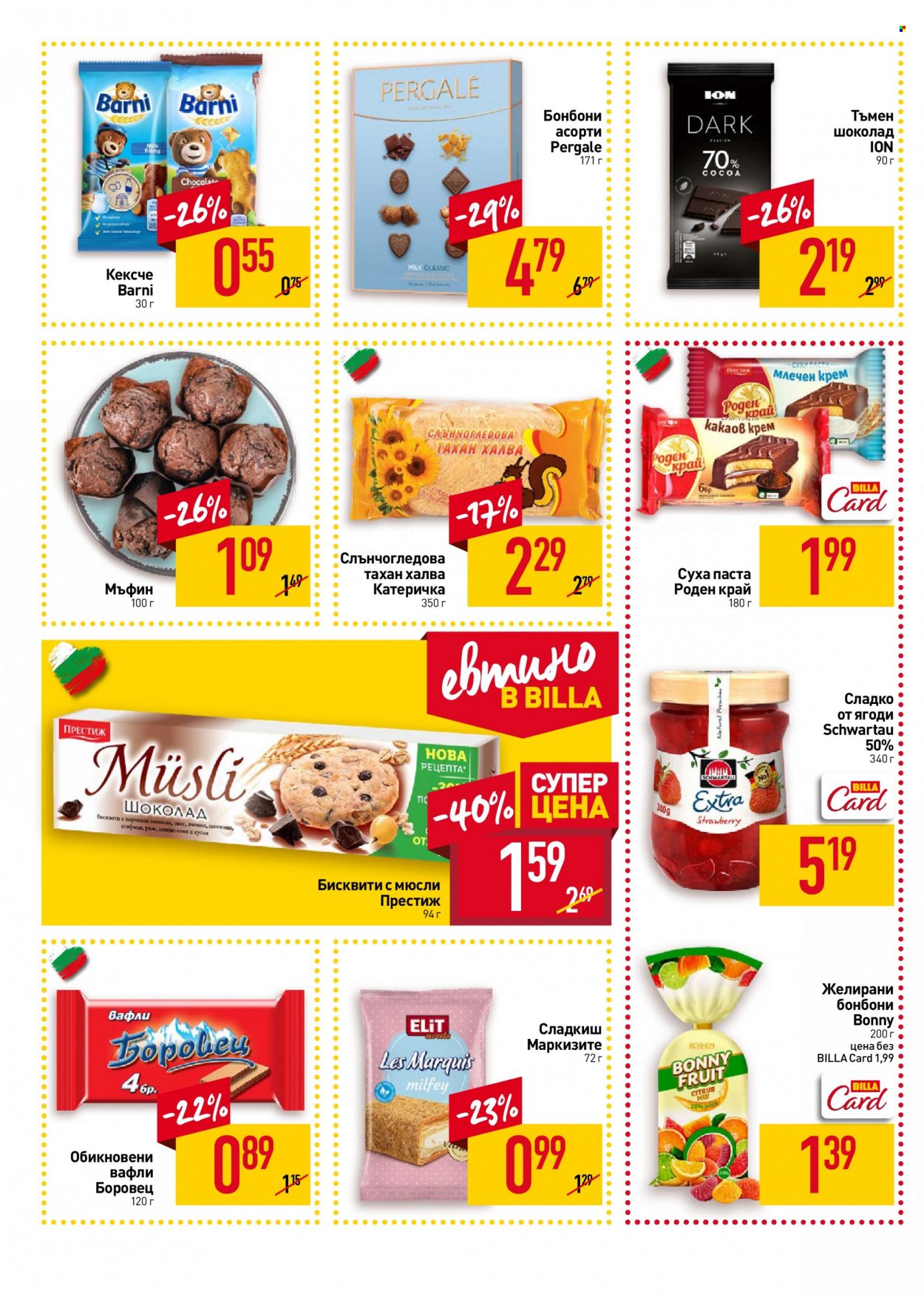 Брошура на BILLA - 15.06.2023 - 21.06.2023. Страница 16