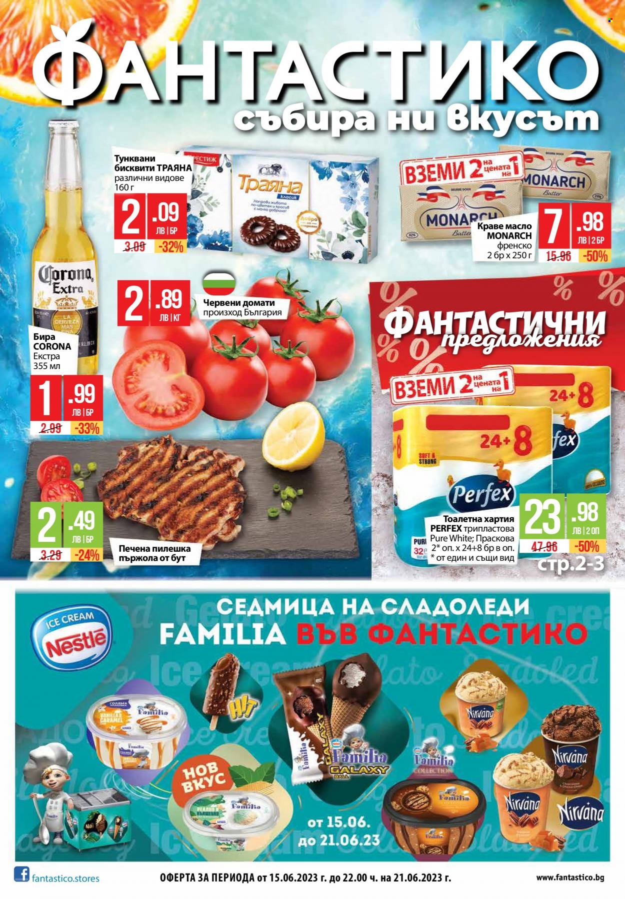 Брошура на Фантастико - 15.06.2023 - 21.06.2023. Страница 1