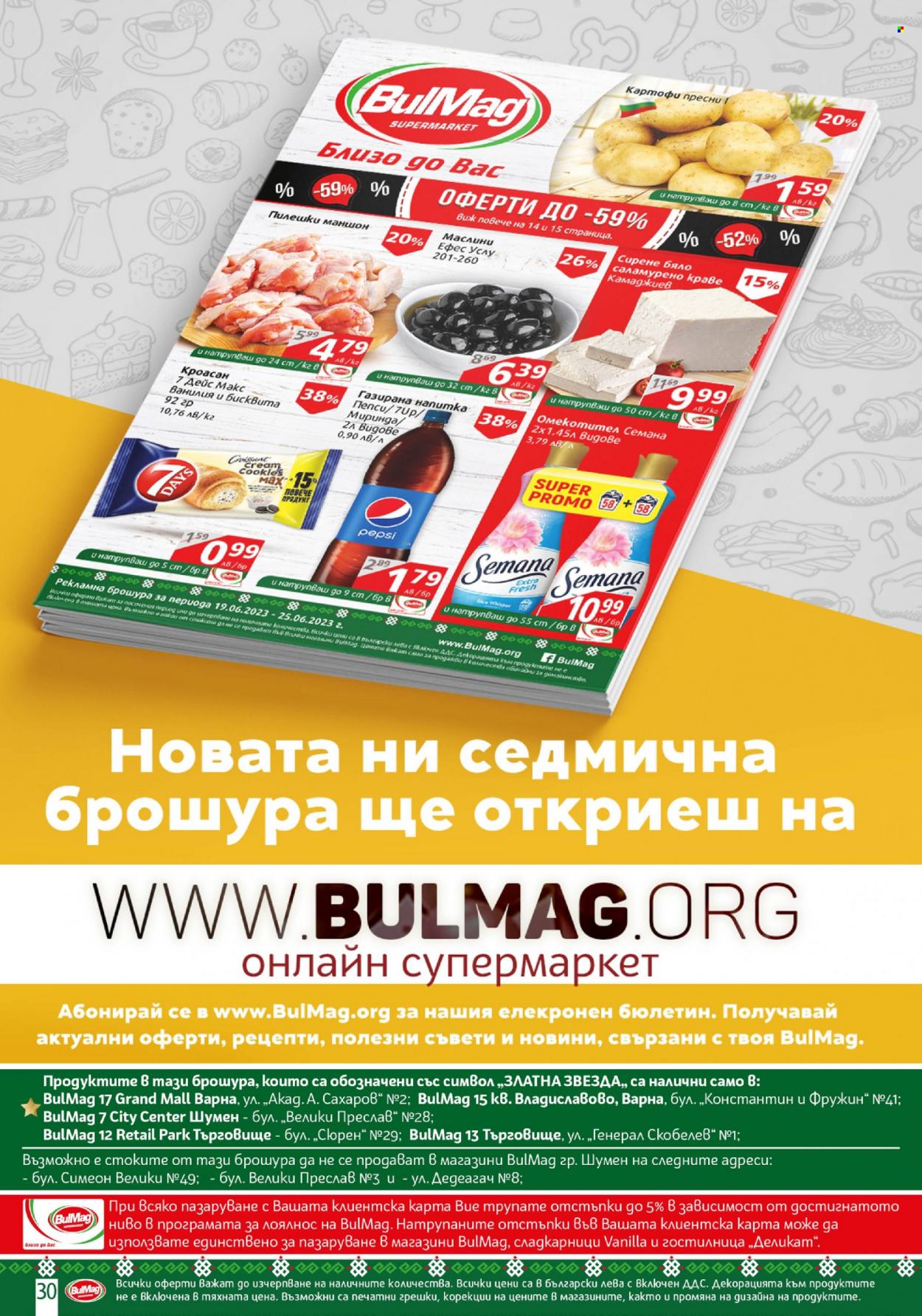 Брошура на BulMag - 19.06.2023 - 25.06.2023. Страница 30