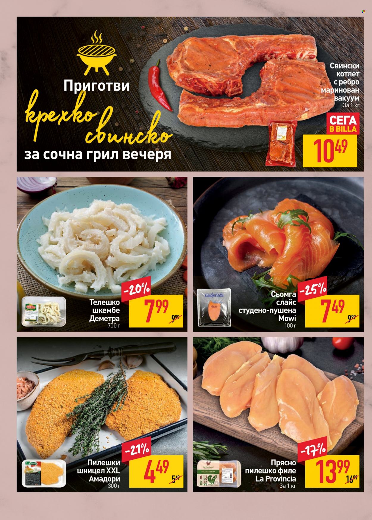 Брошура на BILLA - 22.06.2023 - 28.06.2023. Страница 6