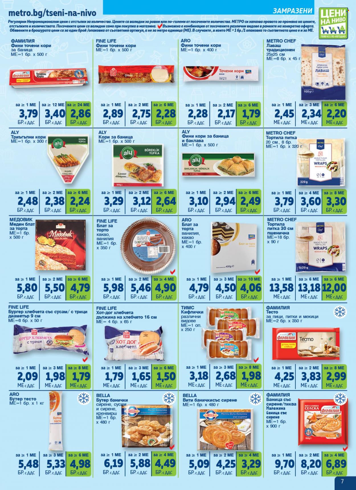 Брошура на МЕТРО - 22.06.2023 - 19.07.2023. Страница 7