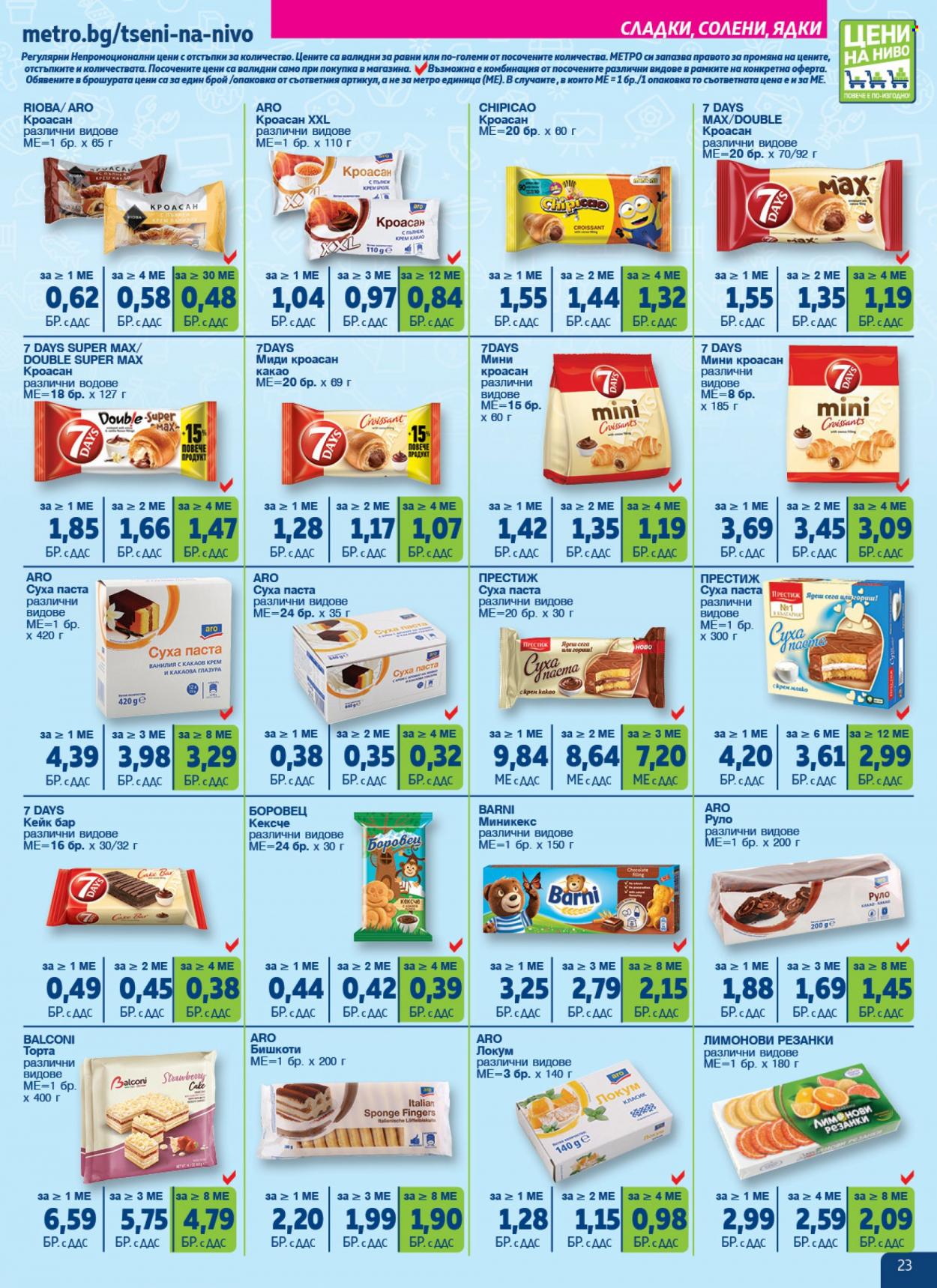 Брошура на МЕТРО - 22.06.2023 - 19.07.2023. Страница 23