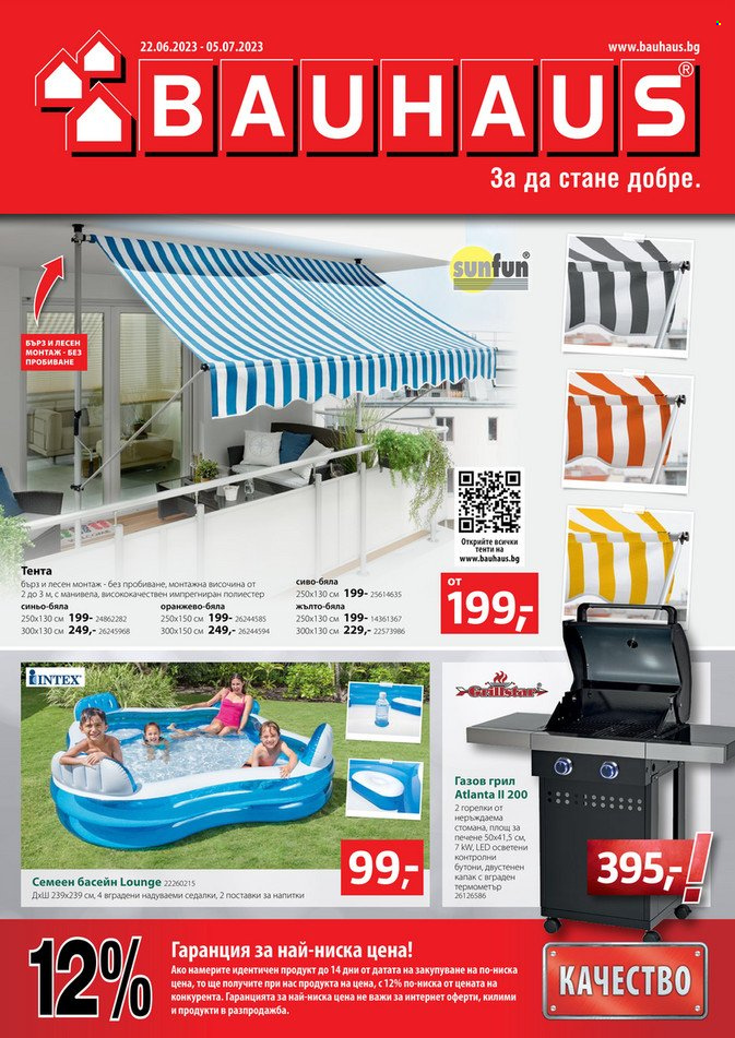 Брошура на BAUHAUS - 22.06.2023 - 05.07.2023. Страница 1