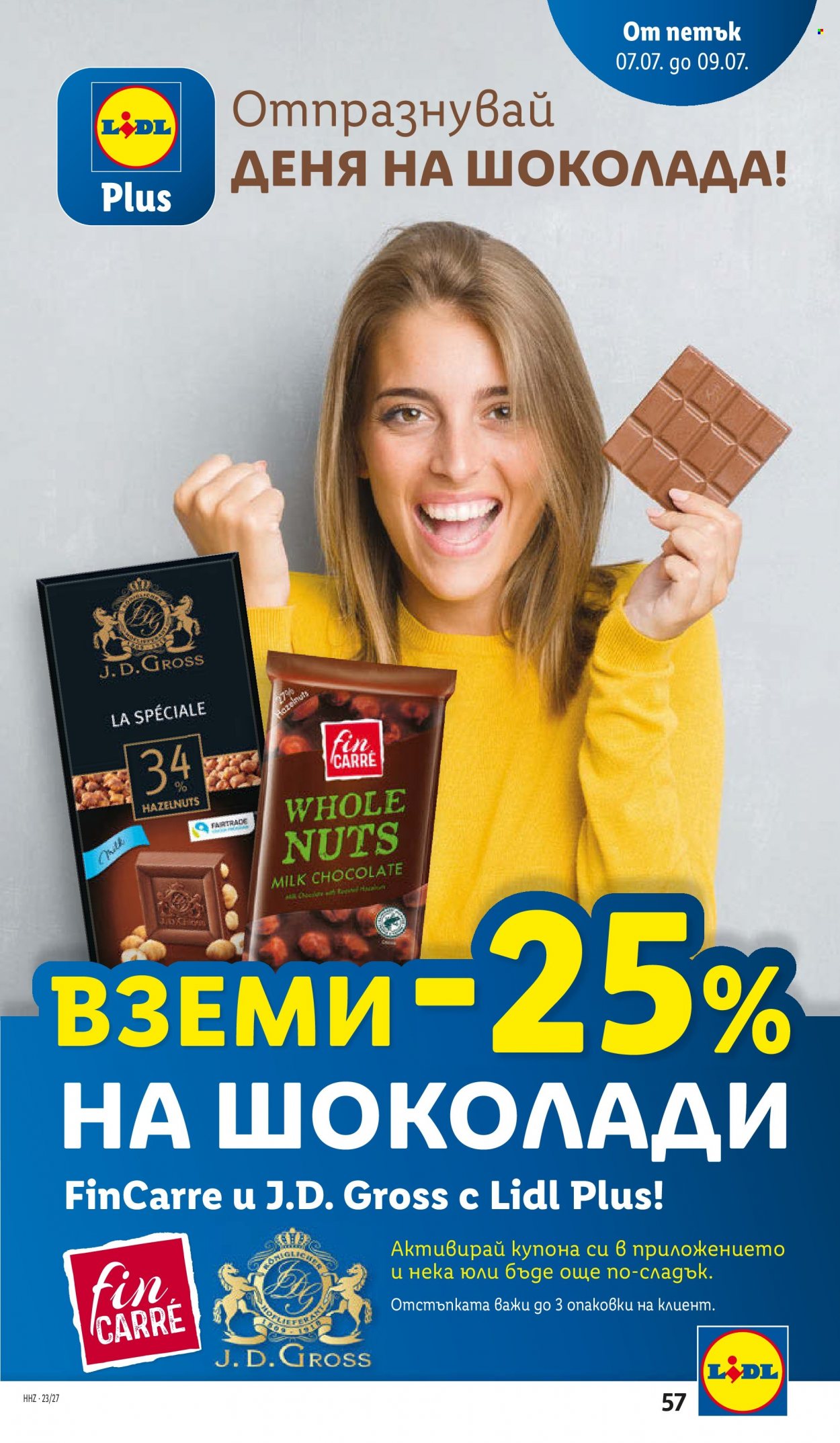 Брошура на Лидл - 03.07.2023 - 09.07.2023. Страница 57