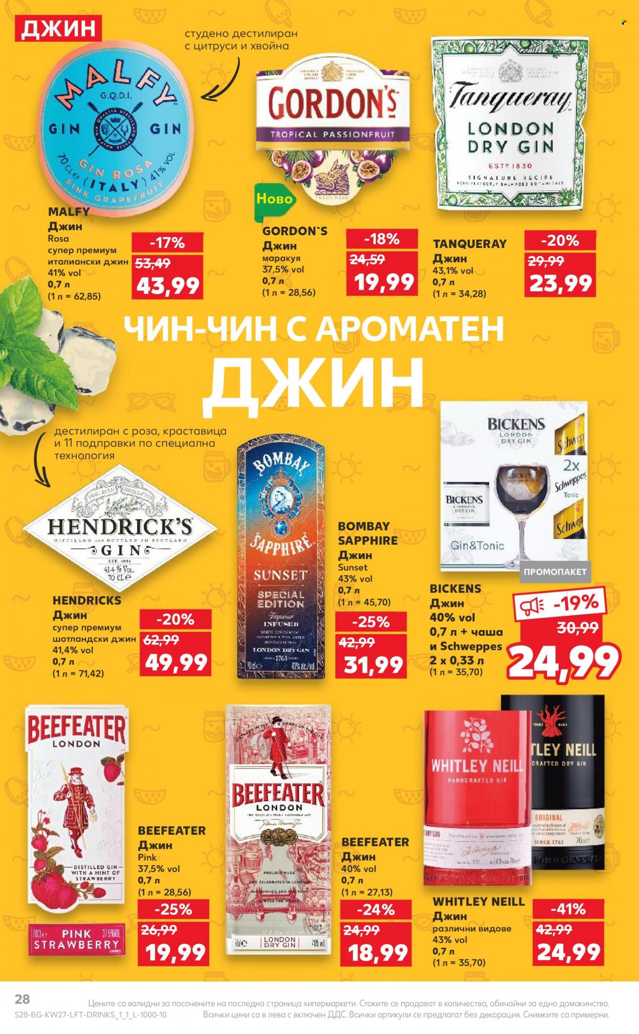 Брошура на Кауфланд - 03.07.2023 - 09.07.2023. Страница 28