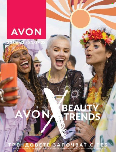 Брошура на Avon - 30.06.2023 - 31.07.2023. Страница 1