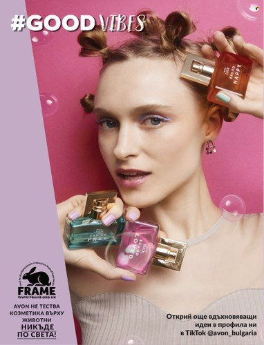 Брошура на Avon - 30.06.2023 - 31.07.2023. Страница 30