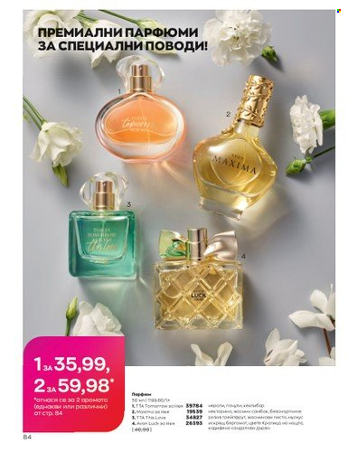 Брошура на Avon - 01.07.2023 - 31.07.2023. Страница 106