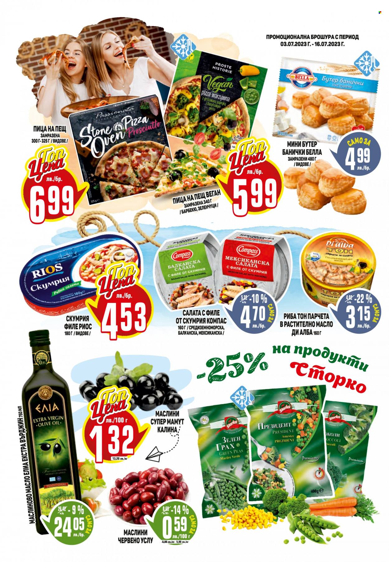 Брошура на Пацони - 03.07.2023 - 16.07.2023. Страница 10