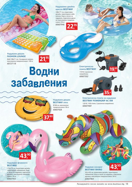 Брошура на BAUHAUS - 25.05.2023 - 31.07.2023. Страница 13