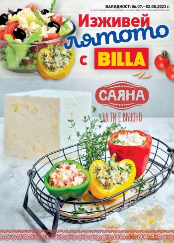 Брошура на BILLA - 06.07.2023 - 02.08.2023.