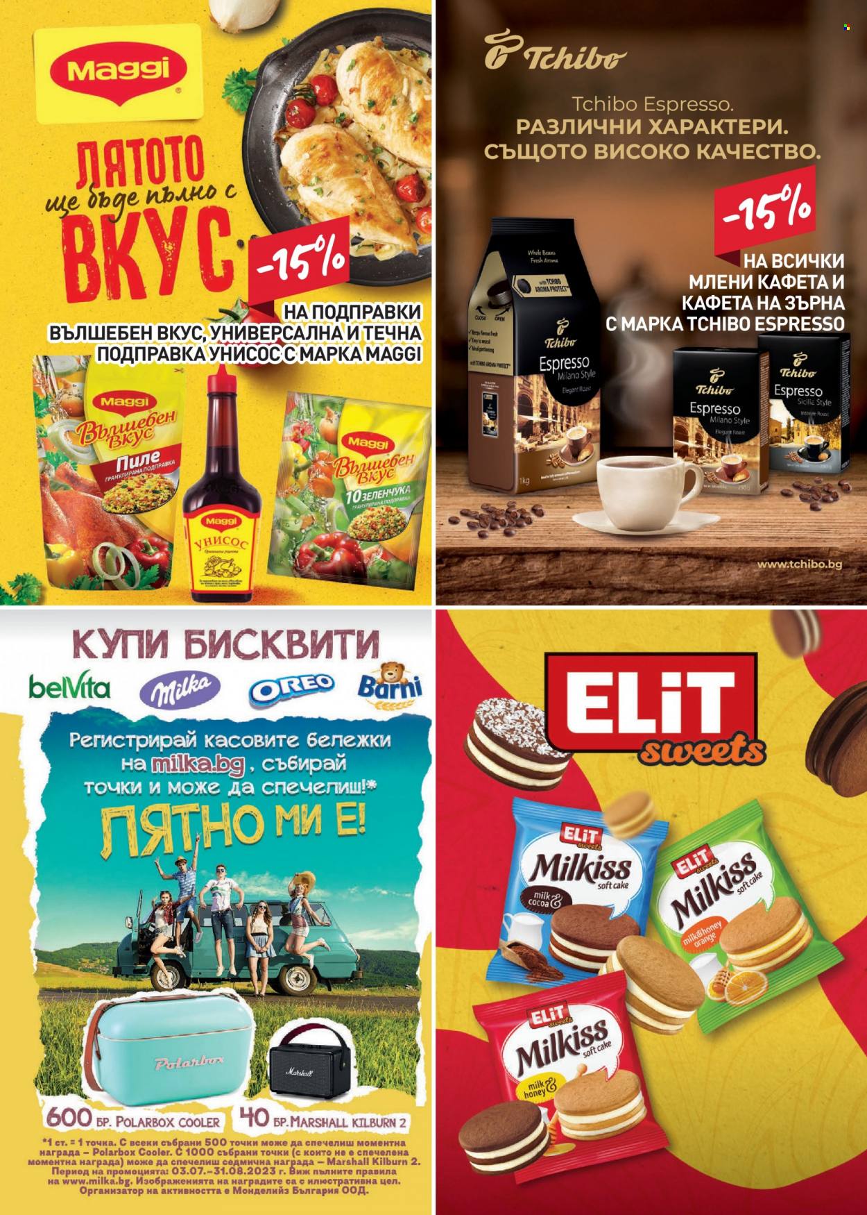 Брошура на BILLA - 06.07.2023 - 02.08.2023. Страница 21