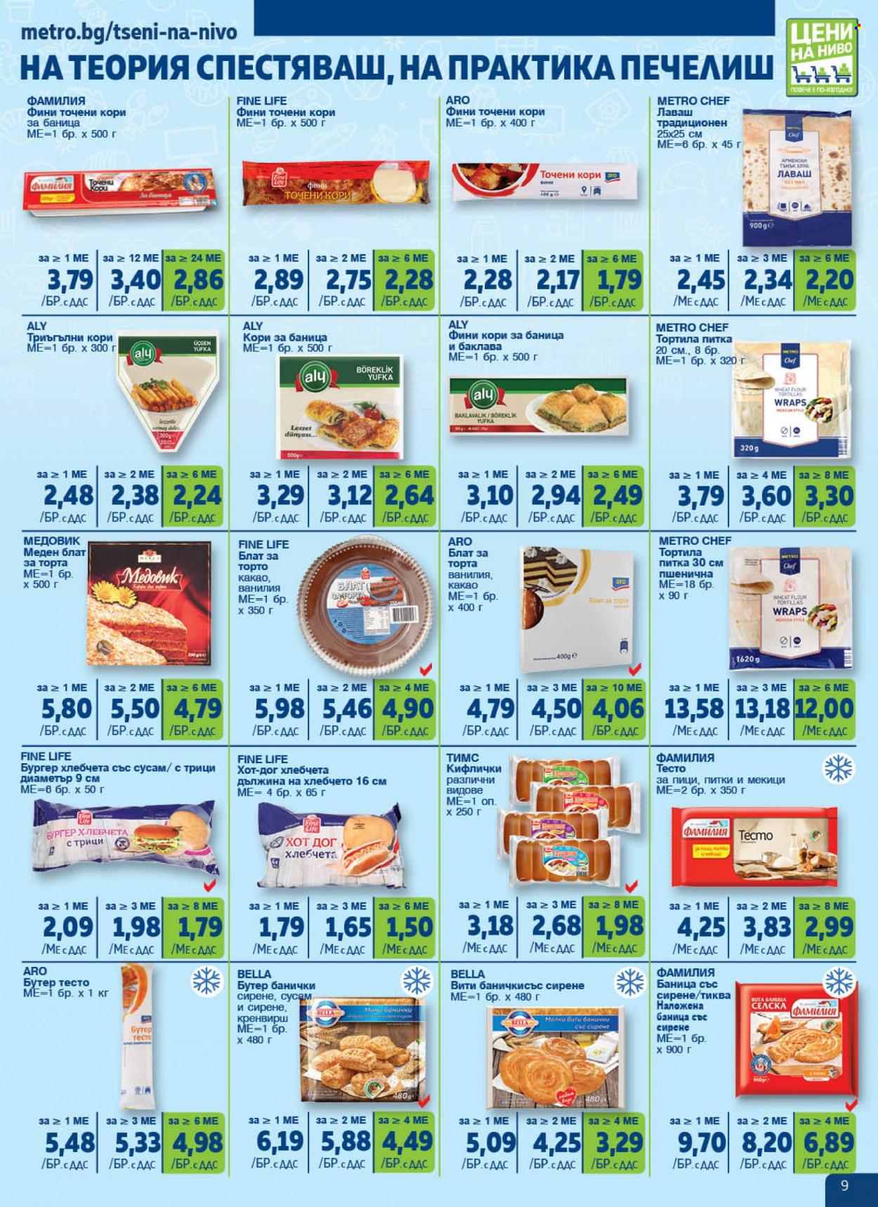 Брошура на МЕТРО - 20.07.2023 - 16.08.2023. Страница 9