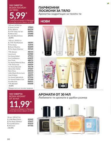 Брошура на Avon - 01.08.2023 - 31.08.2023. Страница 104