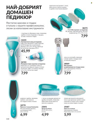 Брошура на Avon - 01.08.2023 - 31.08.2023. Страница 174