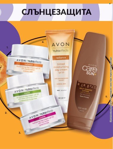 Брошура на Avon - 31.07.2023 - 31.08.2023. Страница 27