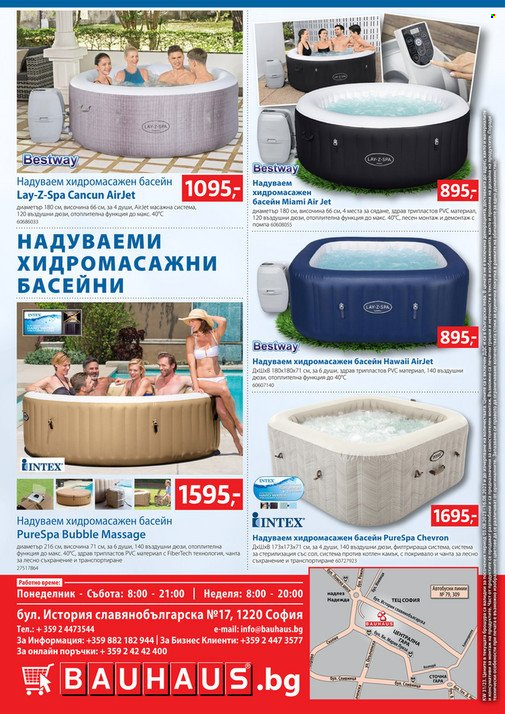 Брошура на BAUHAUS - 03.08.2023 - 16.08.2023. Страница 32
