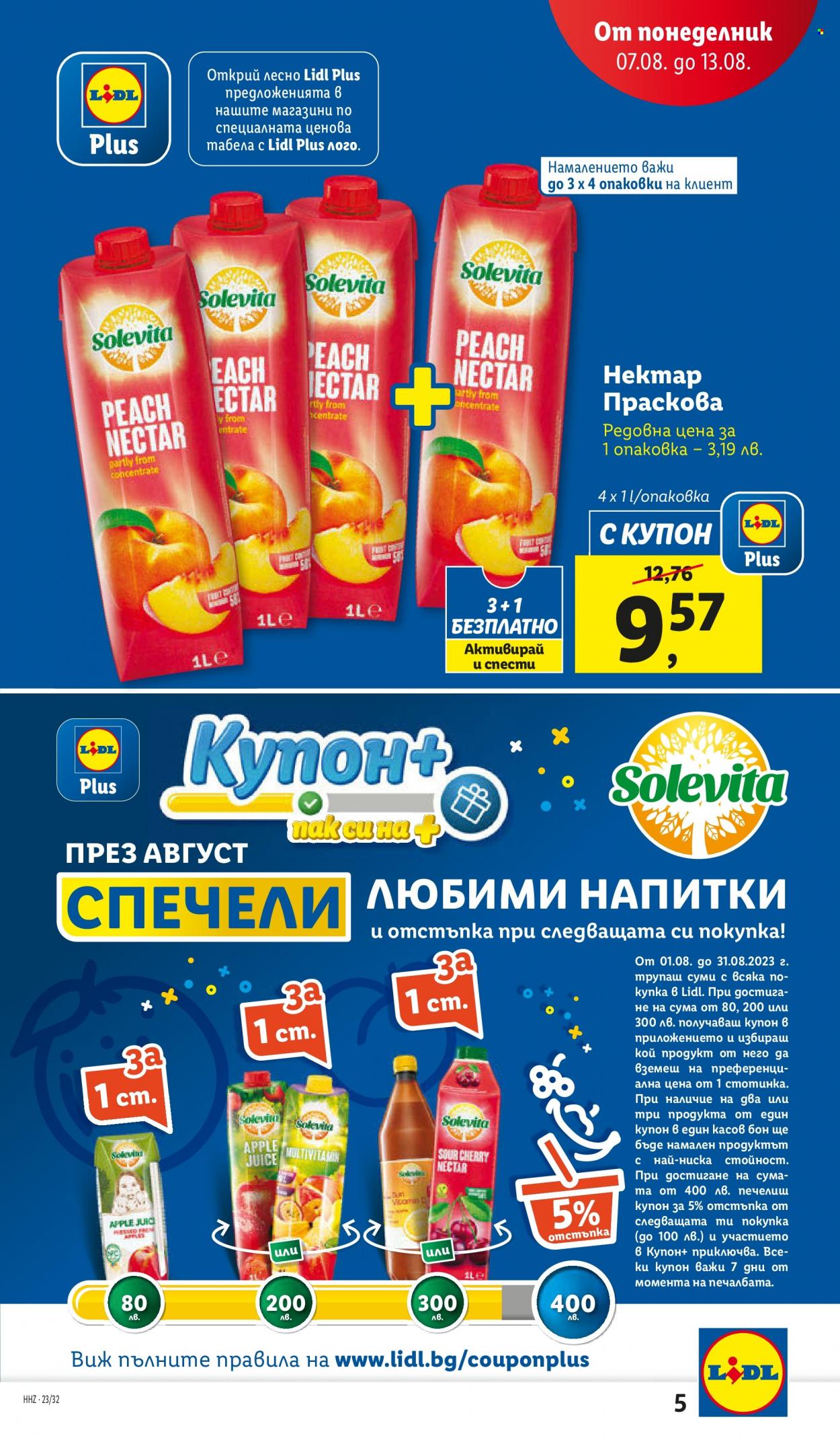 Брошура на Лидл - 07.08.2023 - 13.08.2023. Страница 5