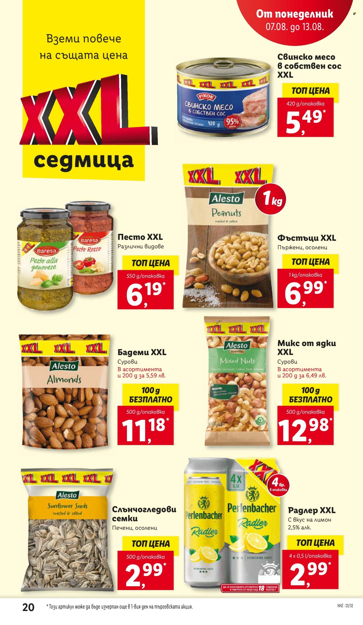 Брошура на Лидл - 07.08.2023 - 13.08.2023. Страница 20