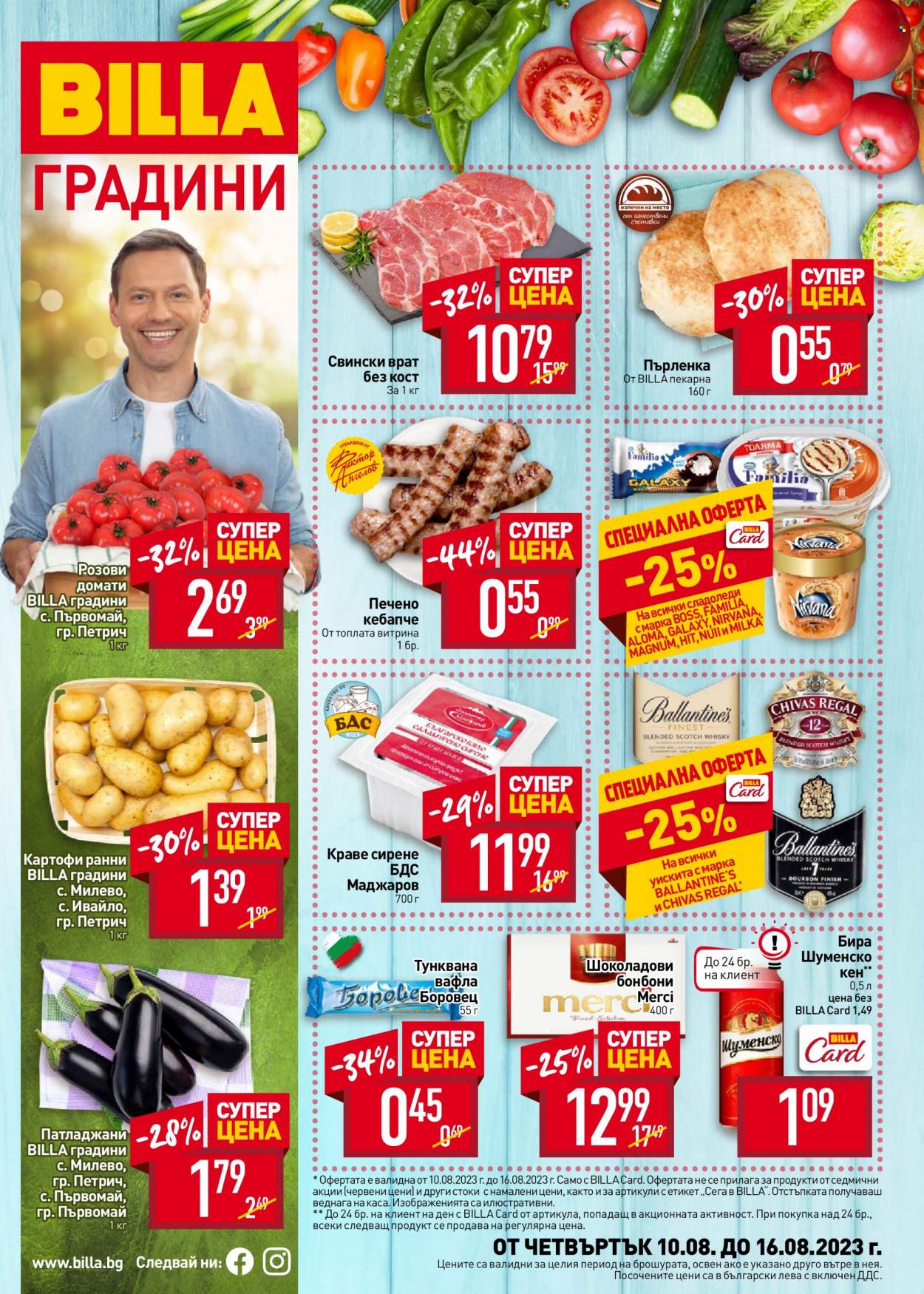 Брошура на BILLA - 10.08.2023 - 16.08.2023. Страница 1