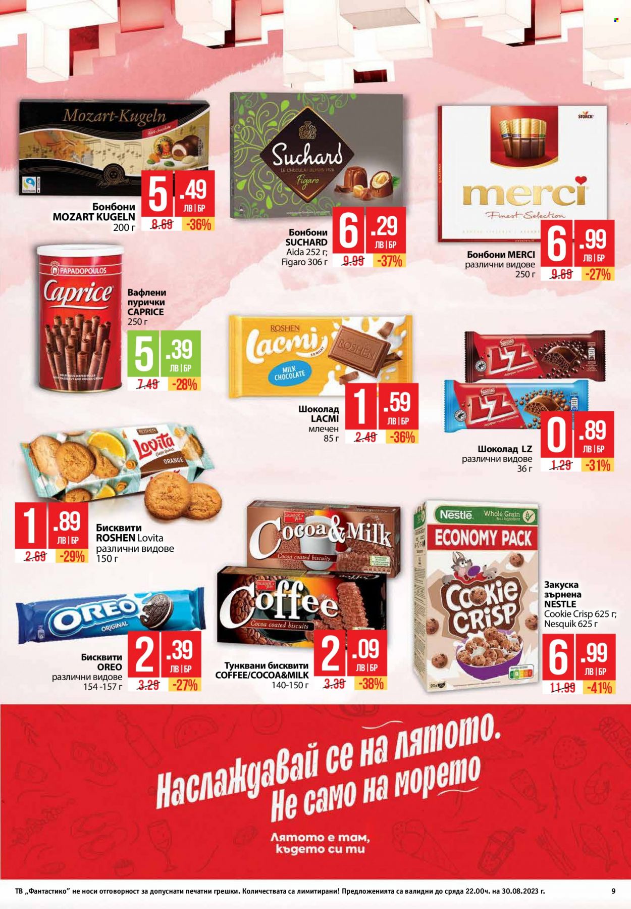 Брошура на Фантастико - 24.08.2023 - 30.08.2023. Страница 9