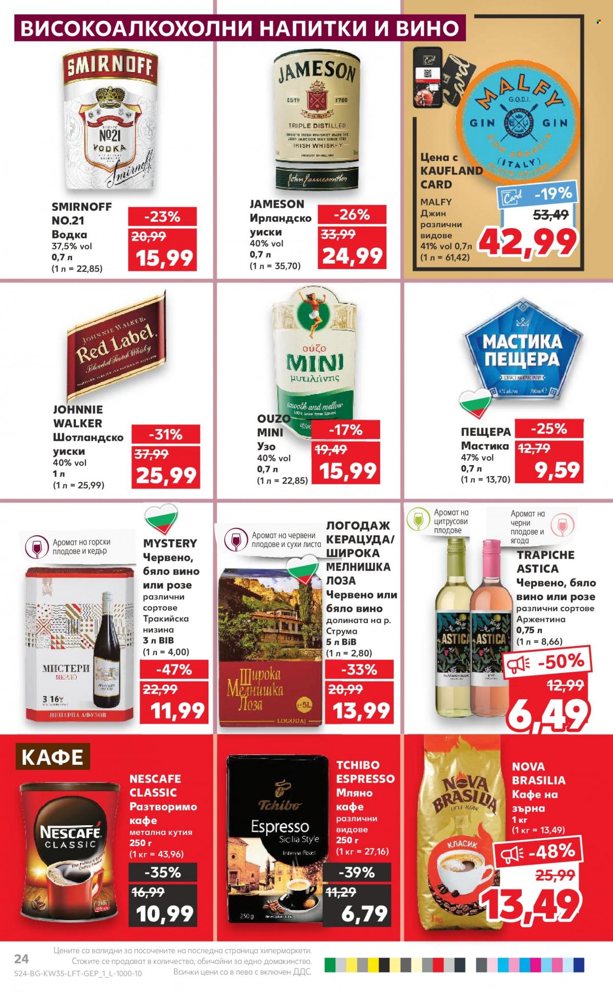 Брошура на Кауфланд - 28.08.2023 - 03.09.2023. Страница 24