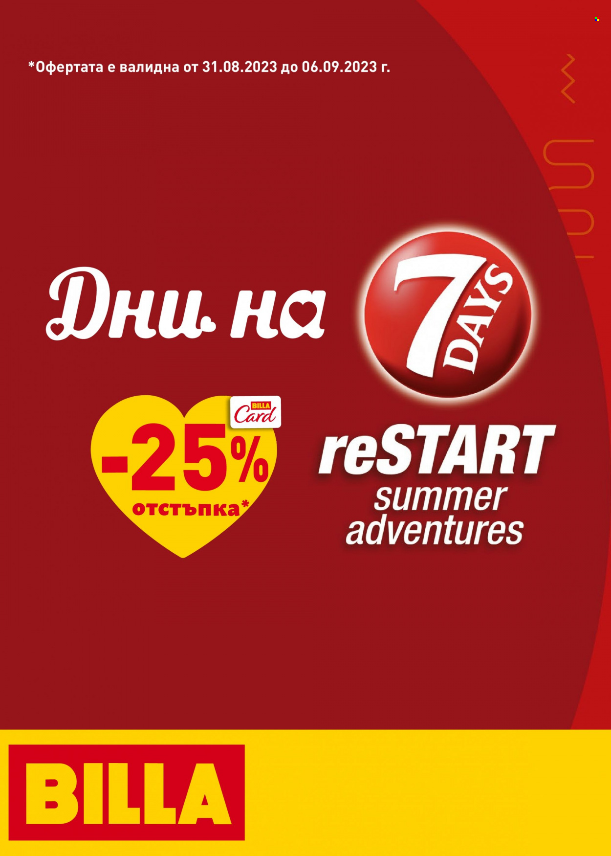 Брошура на BILLA - 31.08.2023 - 06.09.2023. Страница 30