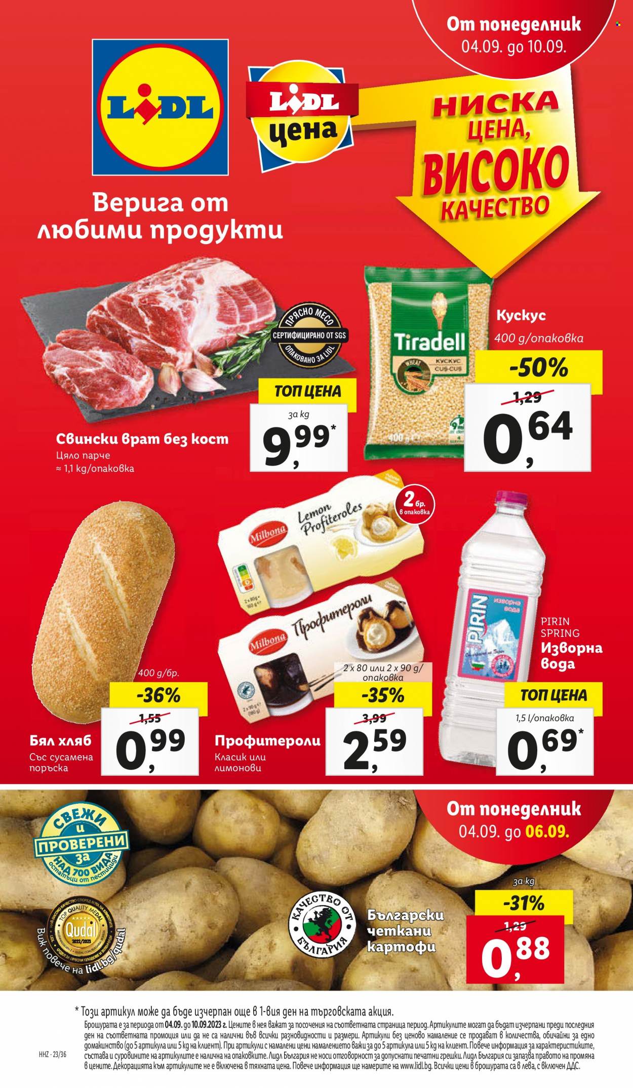Брошура на Лидл - 04.09.2023 - 10.09.2023. Страница 3