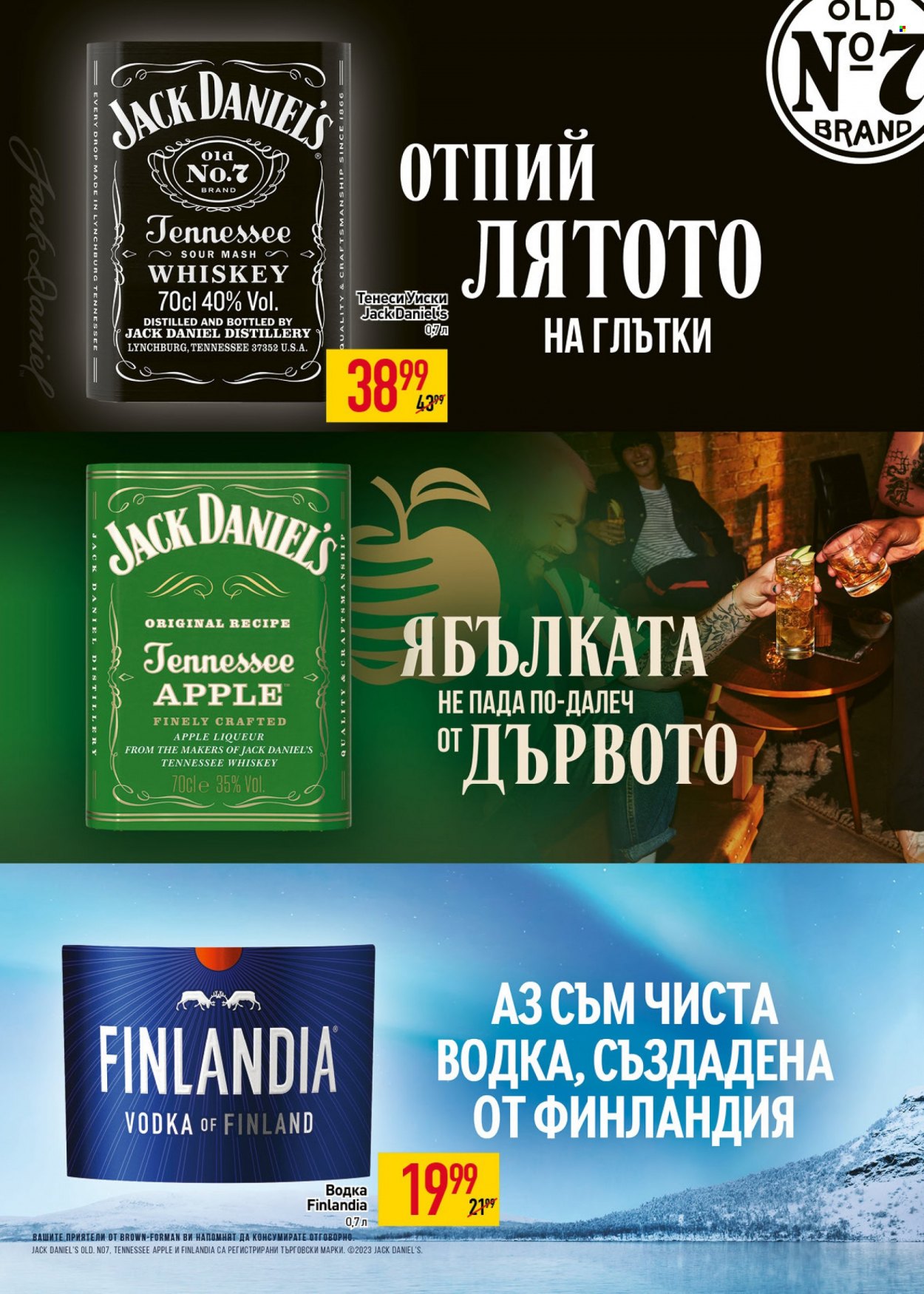 Брошура на BILLA - 07.09.2023 - 04.10.2023. Страница 30