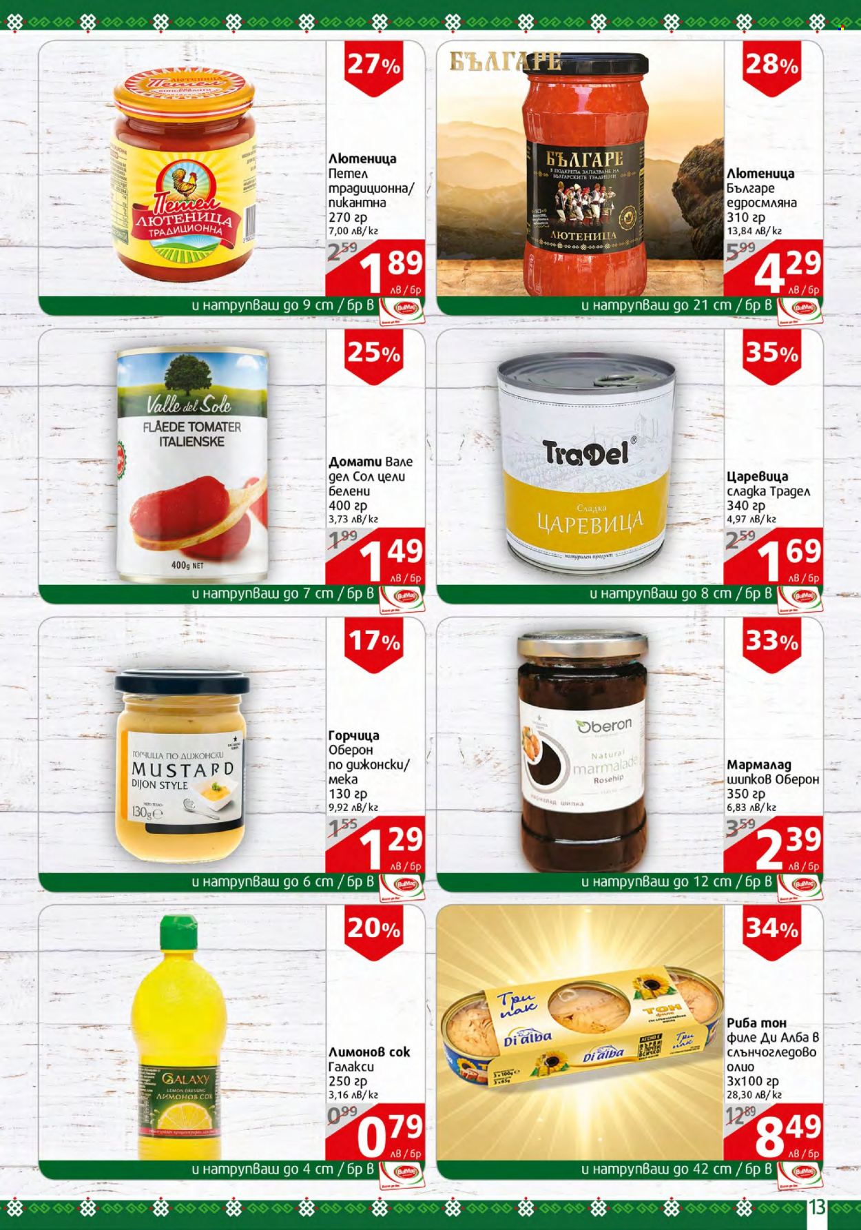 Брошура на BulMag - 11.09.2023 - 17.09.2023. Страница 13