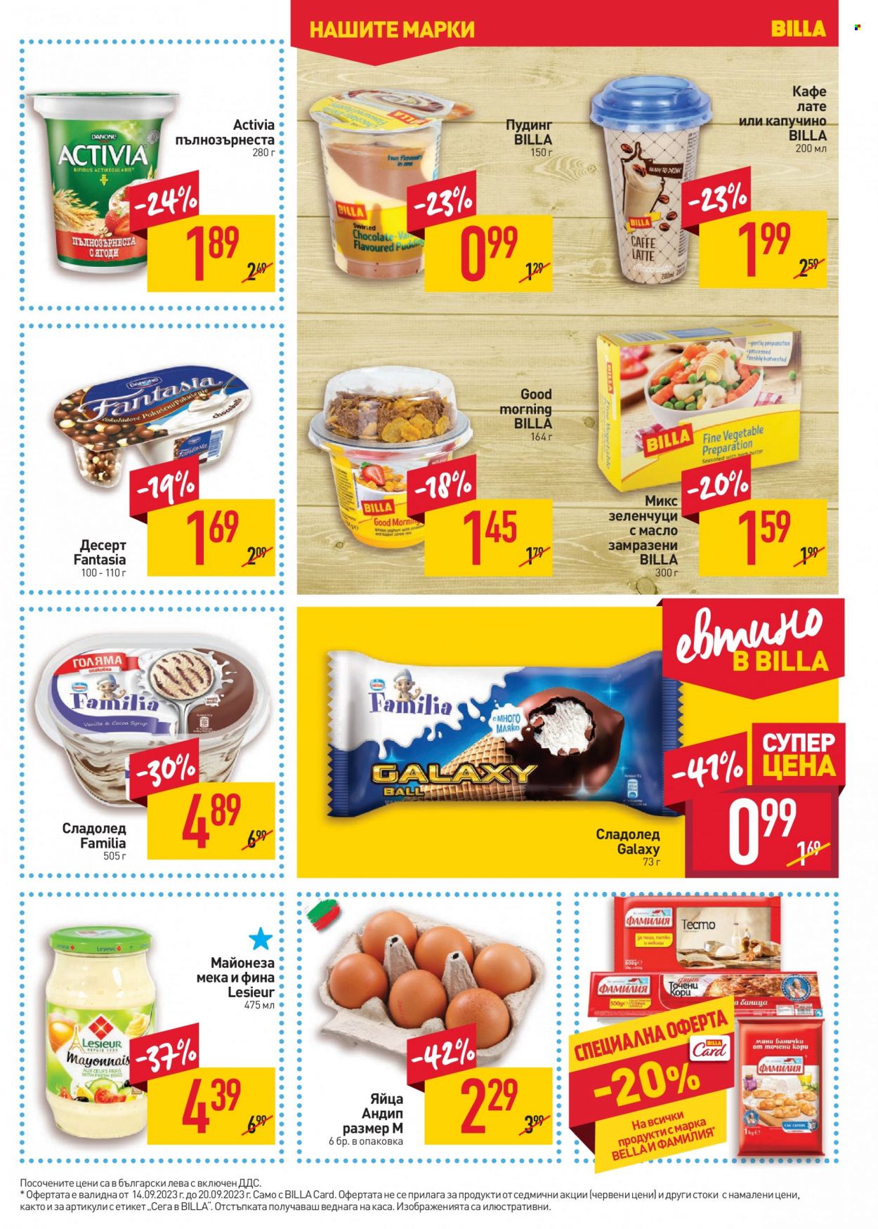 Брошура на BILLA - 14.09.2023 - 20.09.2023. Страница 23