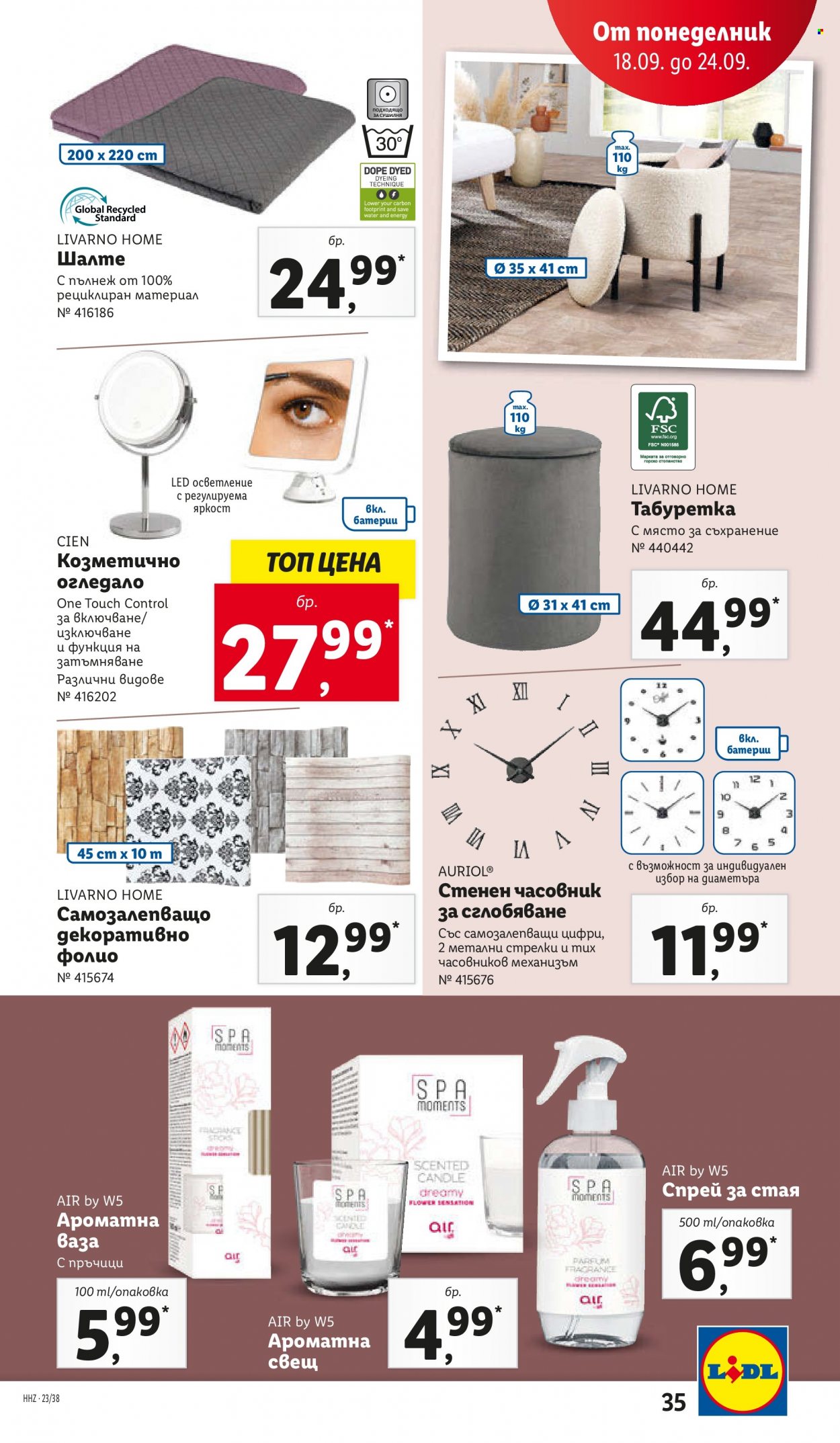 Брошура на Лидл - 18.09.2023 - 24.09.2023. Страница 35