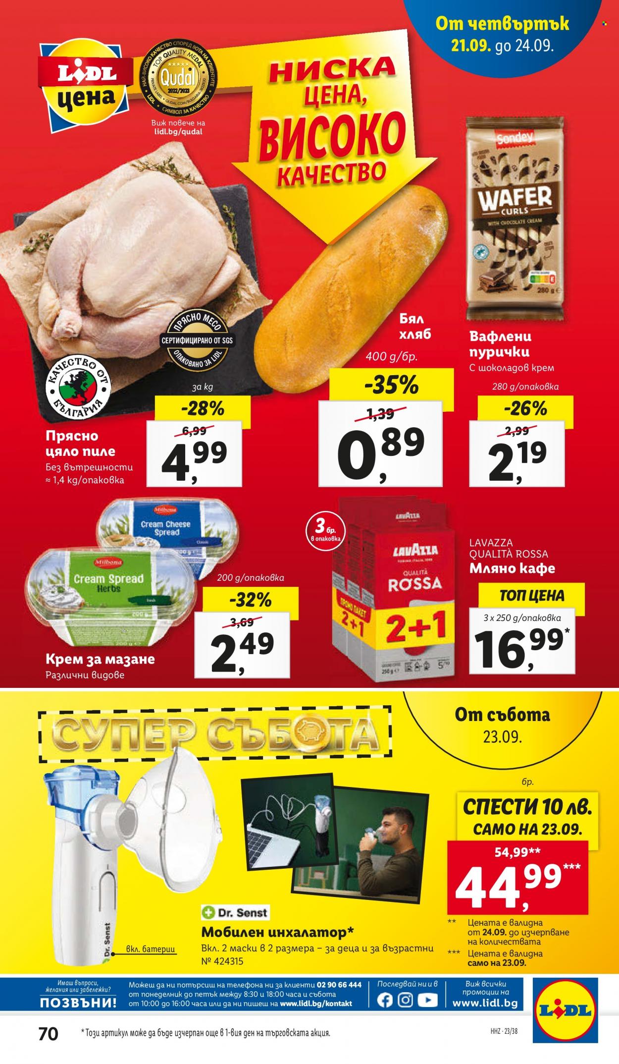 Брошура на Лидл - 18.09.2023 - 24.09.2023. Страница 70