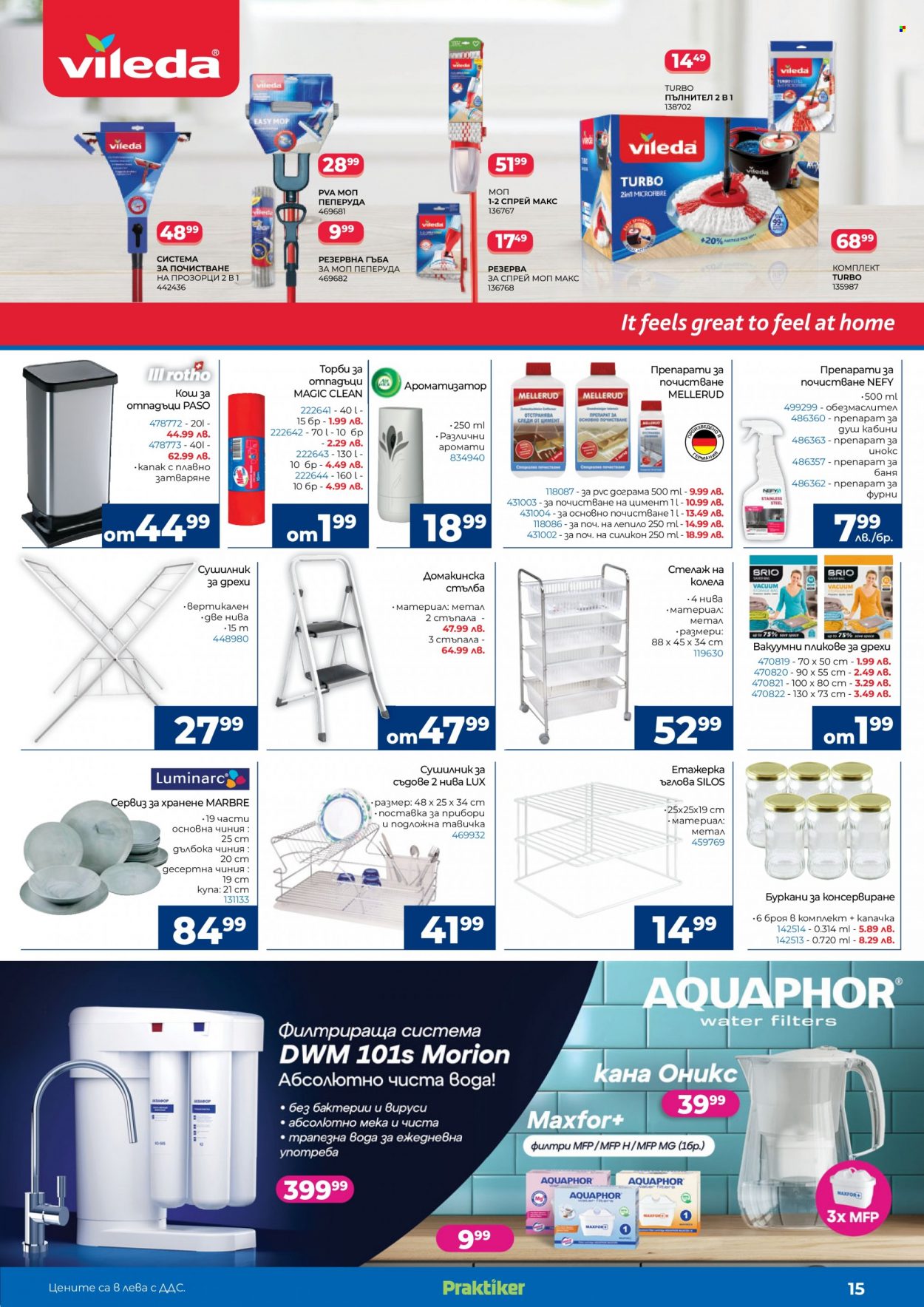 Брошура на Практикер - 29.09.2023 - 19.10.2023. Страница 15