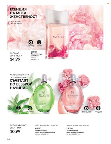 Брошура на Avon - 01.10.2023 - 31.10.2023. Страница 102
