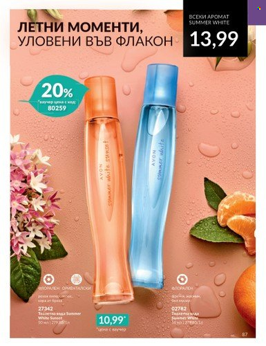 Брошура на Avon - 01.10.2023 - 31.10.2023. Страница 103