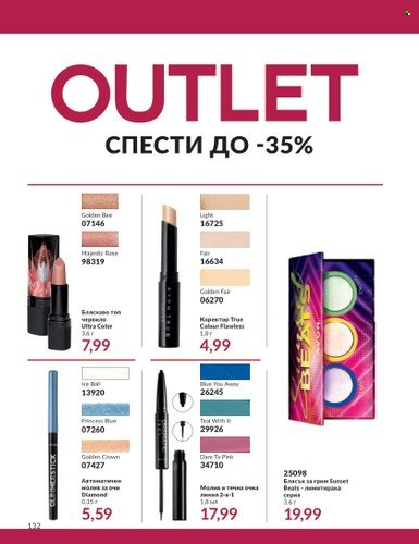 Брошура на Avon - 01.10.2023 - 31.10.2023. Страница 152
