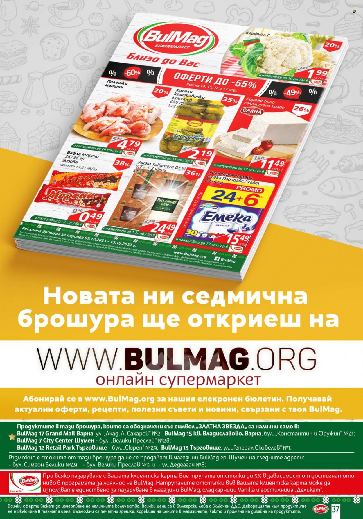 Брошура на BulMag - 09.10.2023 - 15.10.2023. Страница 37