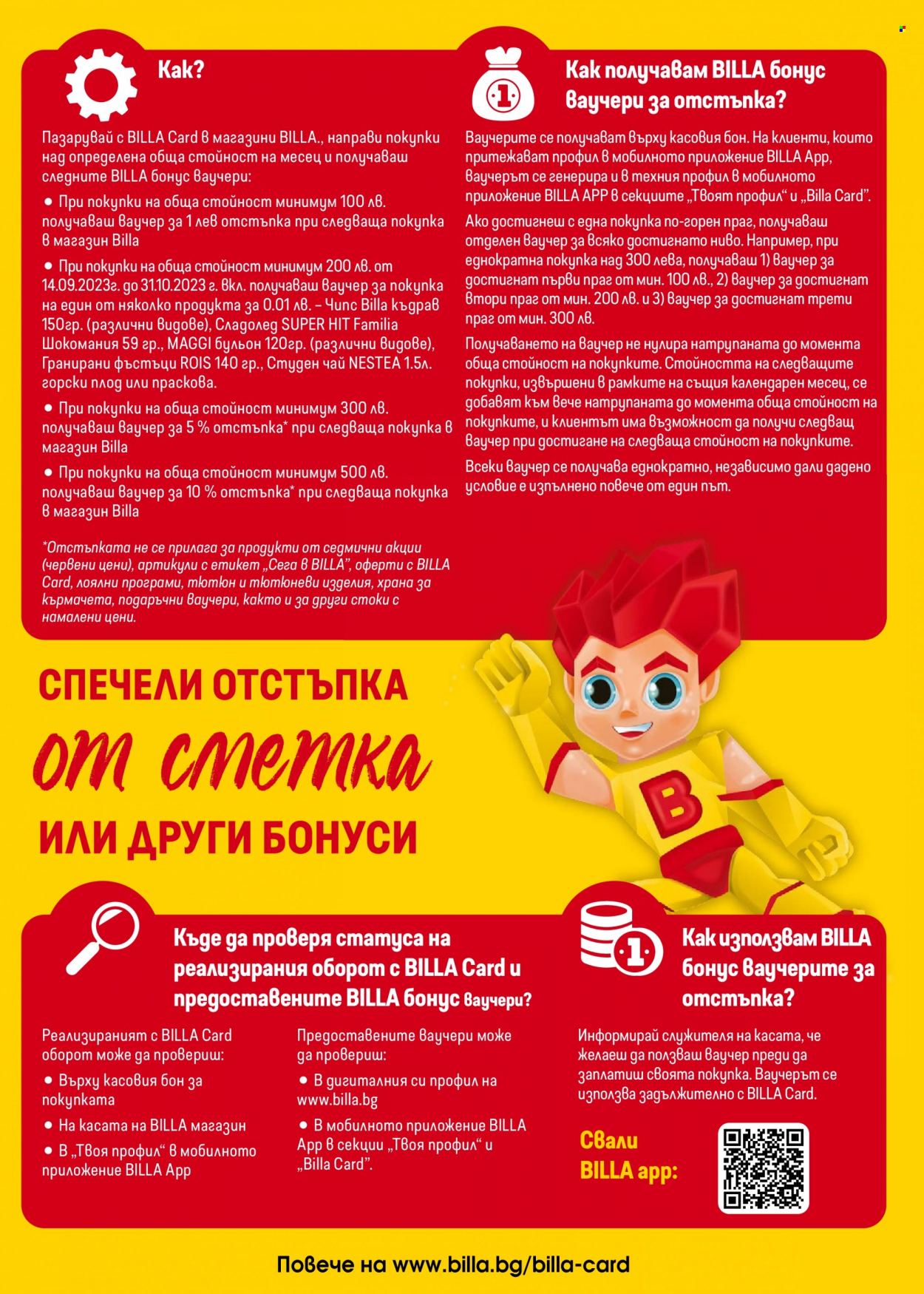 Брошура на BILLA - 12.10.2023 - 18.10.2023. Страница 23