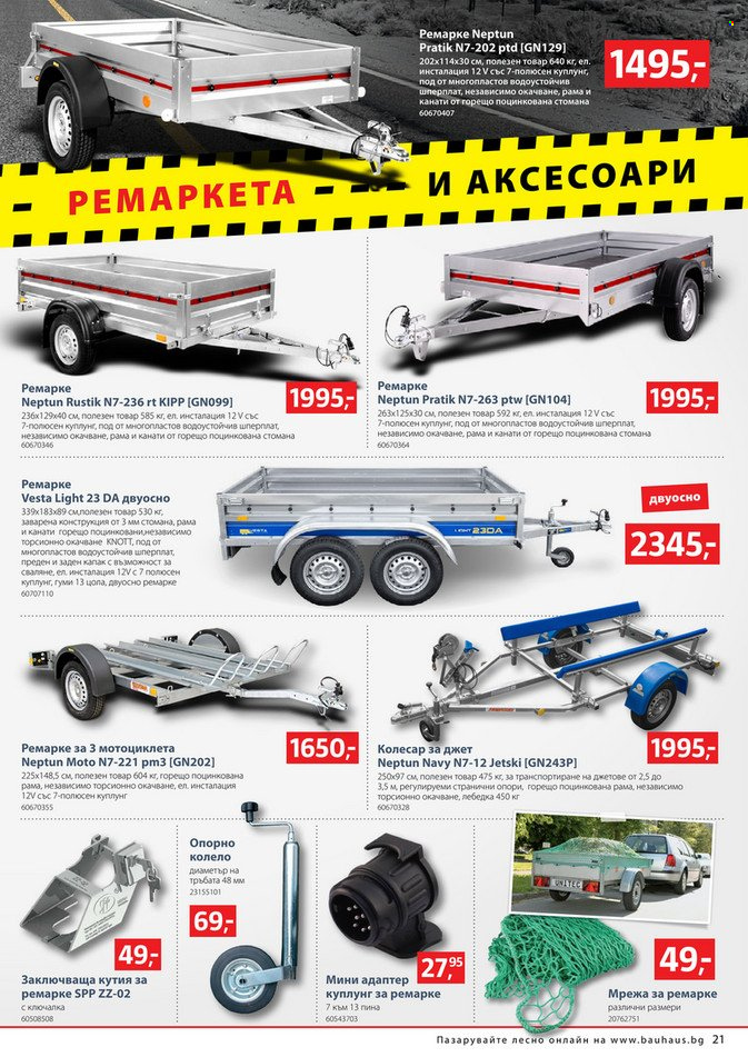 Брошура на BAUHAUS - 12.10.2023 - 25.10.2023. Страница 21