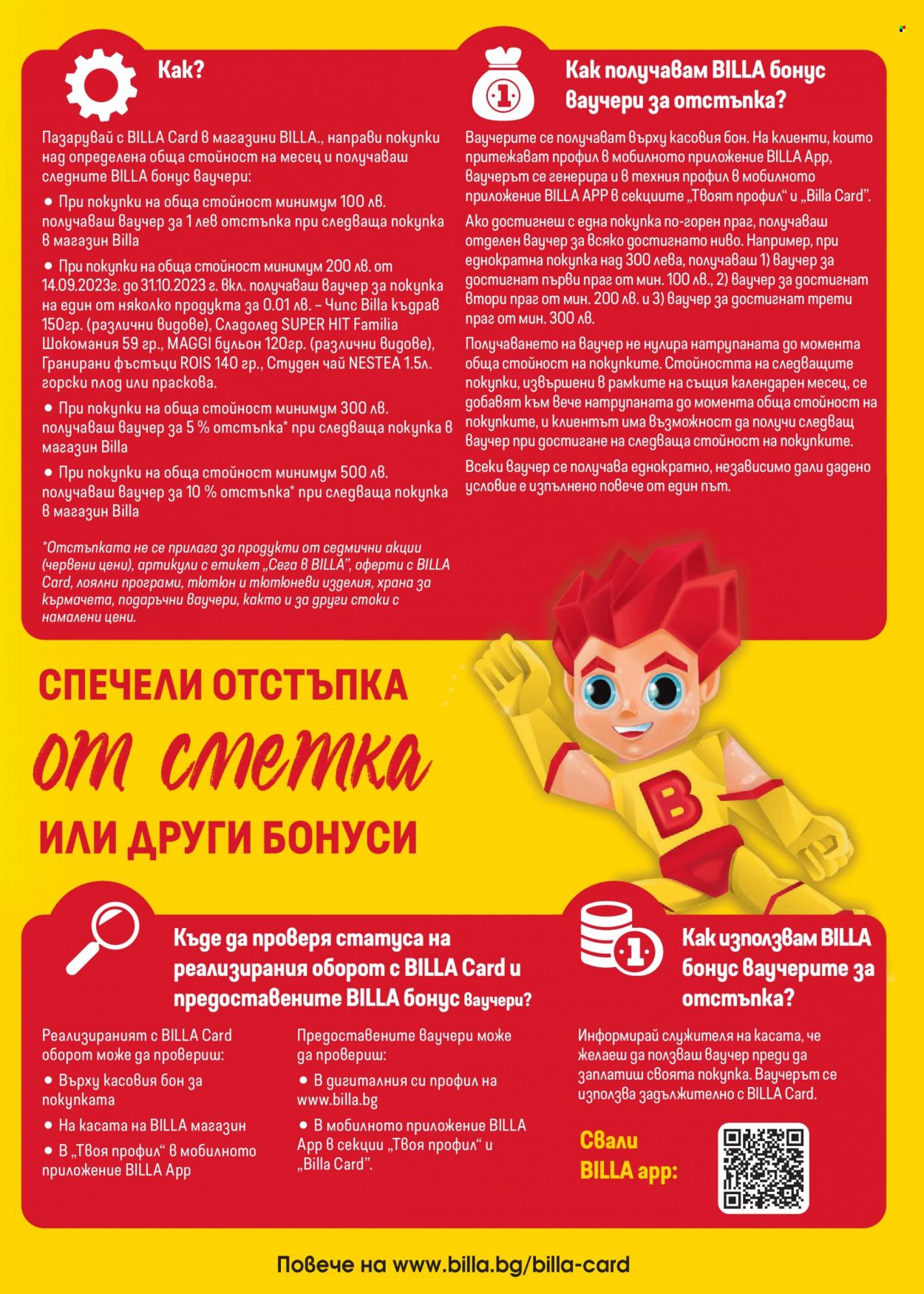 Брошура на BILLA - 19.10.2023 - 25.10.2023. Страница 27