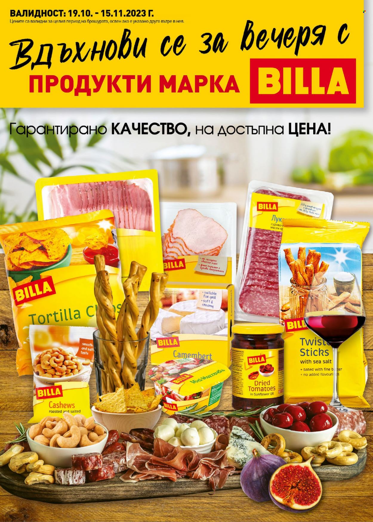 Брошура на BILLA - 19.10.2023 - 15.11.2023. Страница 1