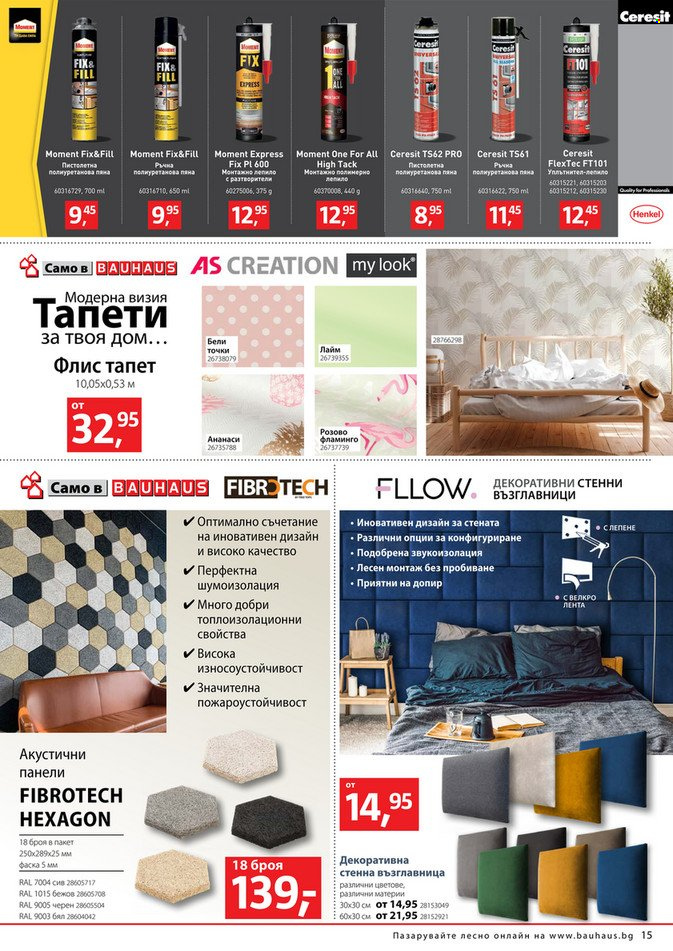 Брошура на BAUHAUS - 26.10.2023 - 08.11.2023. Страница 15