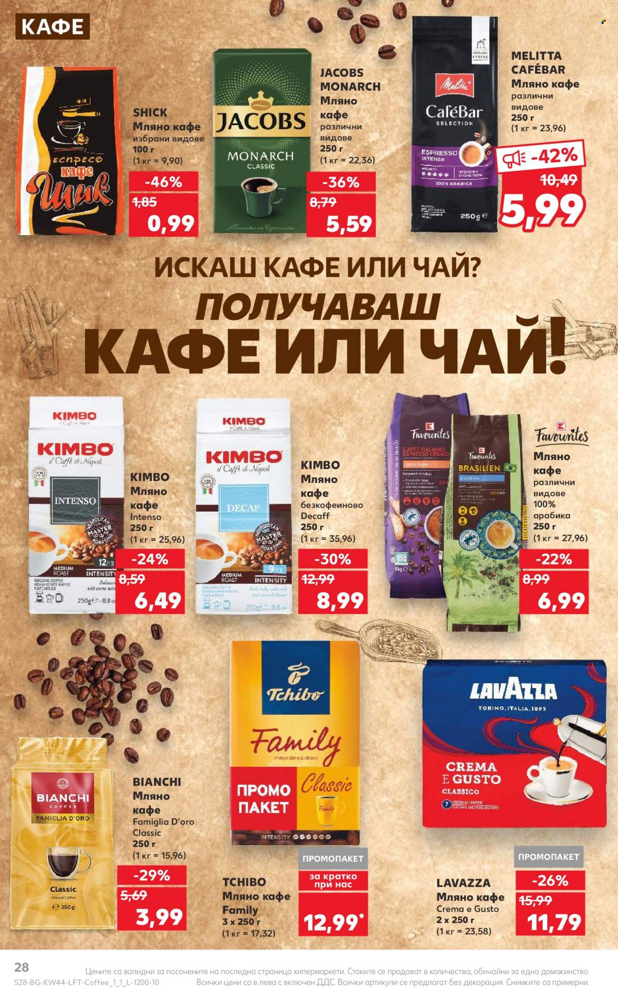 Брошура на Кауфланд - 30.10.2023 - 05.11.2023. Страница 28