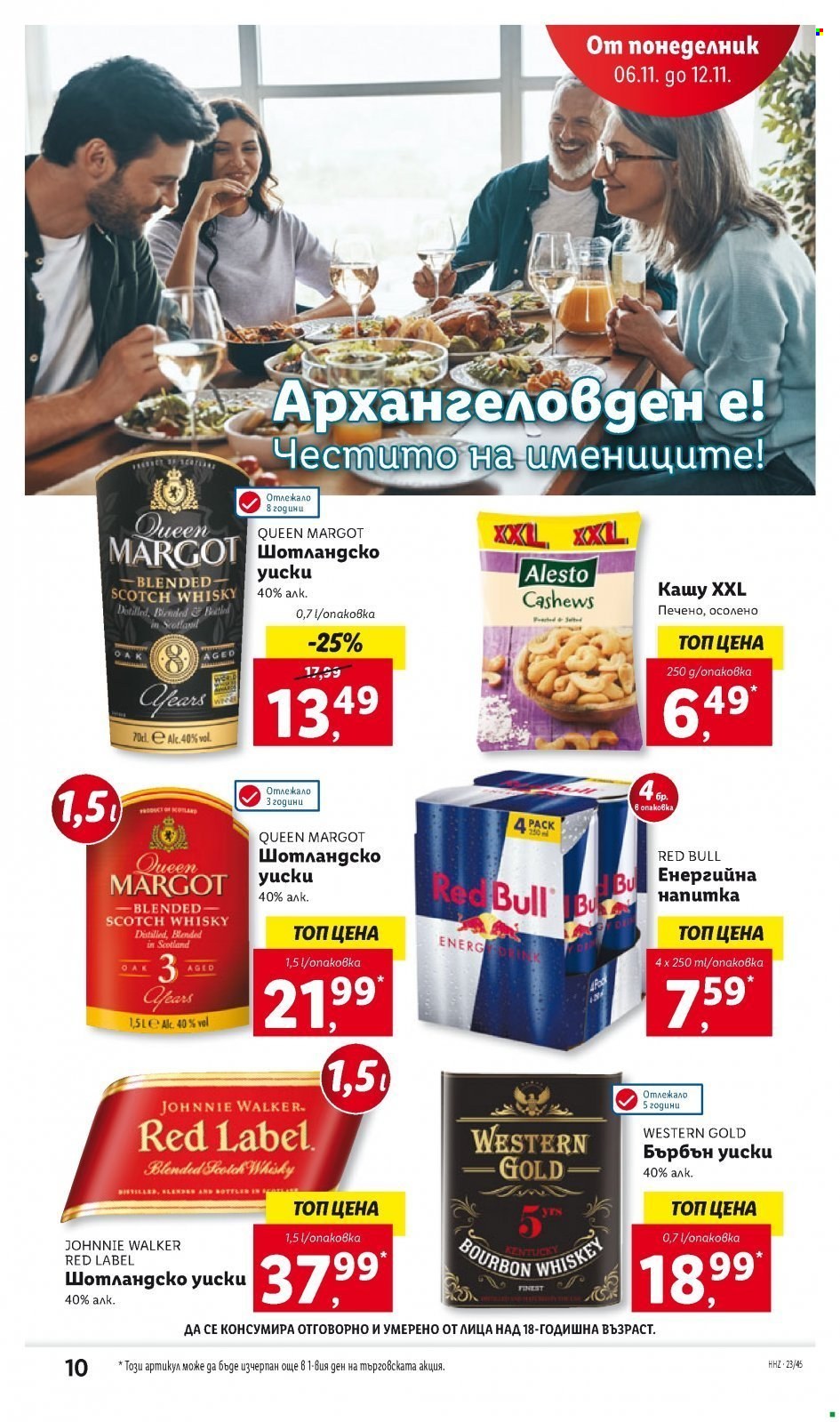 Брошура на Лидл - 06.11.2023 - 12.11.2023. Страница 10