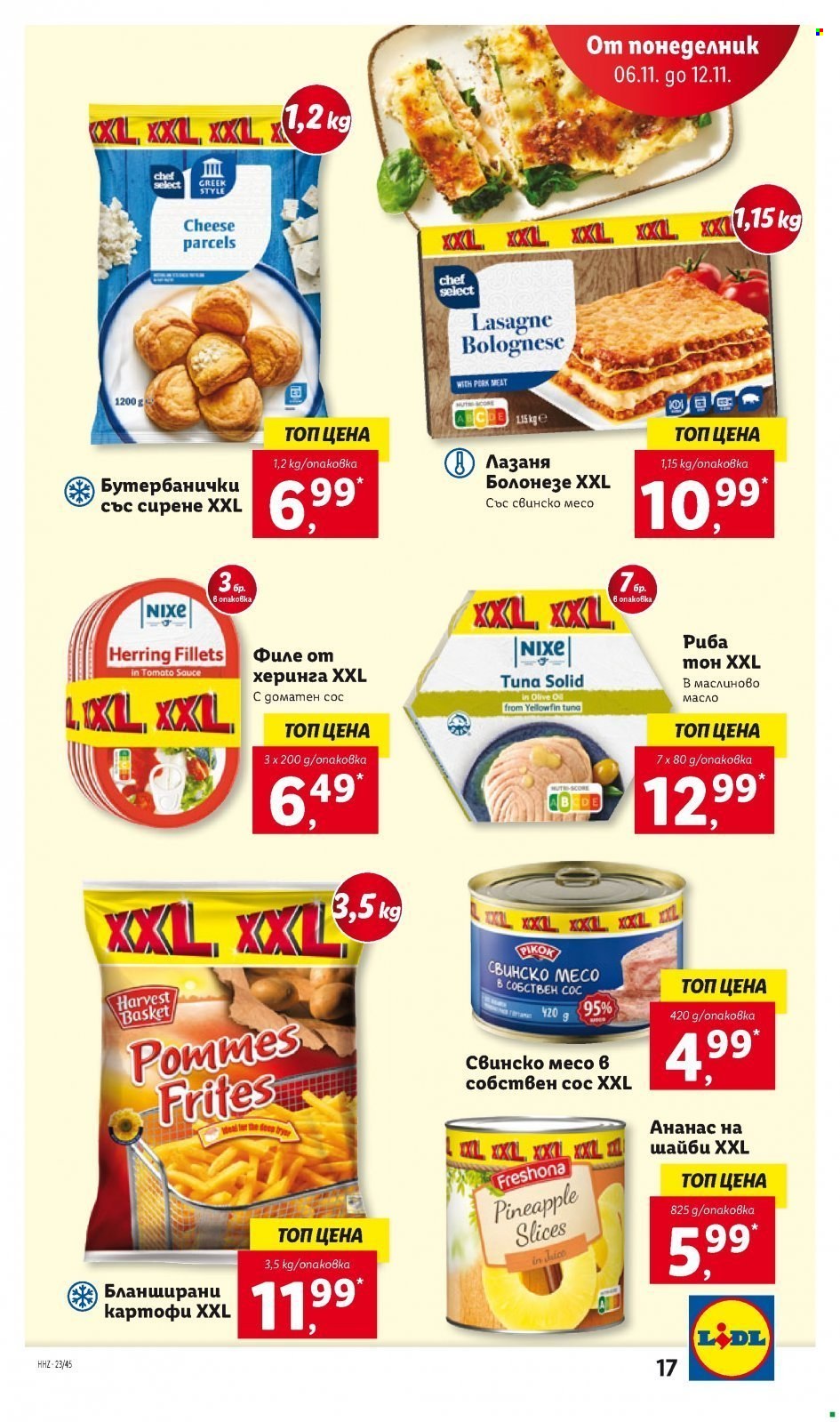 Брошура на Лидл - 06.11.2023 - 12.11.2023. Страница 17
