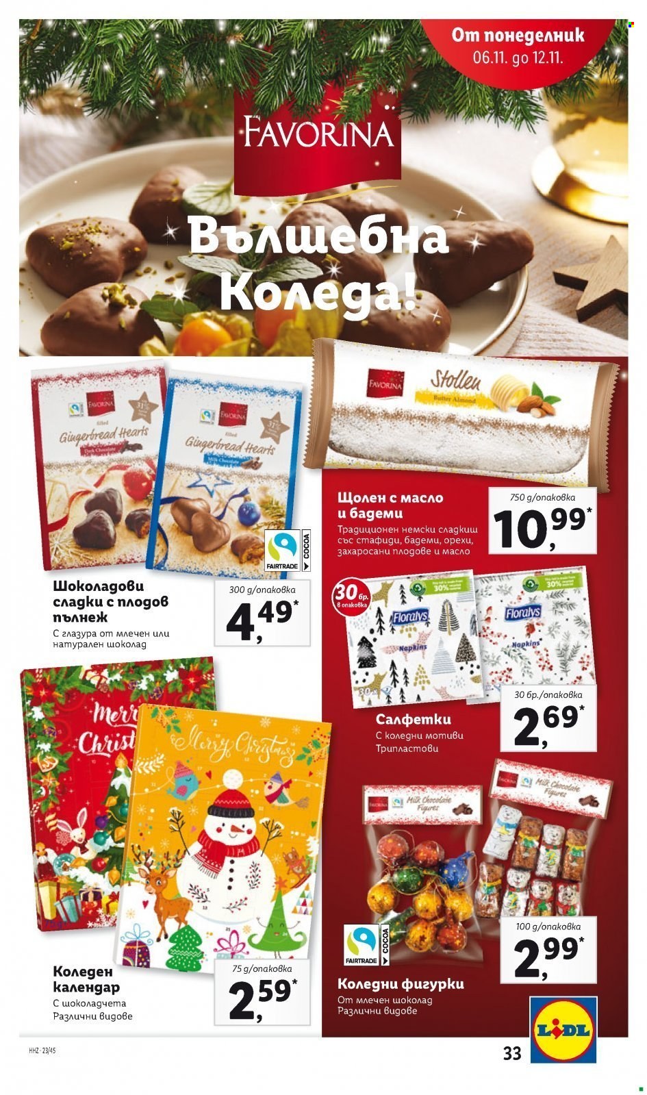 Брошура на Лидл - 06.11.2023 - 12.11.2023. Страница 33