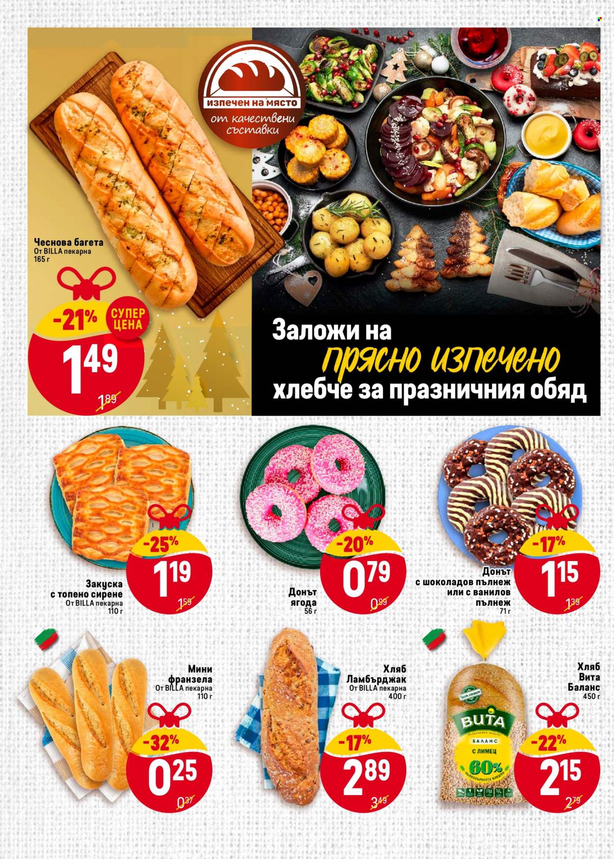Брошура на BILLA - 09.11.2023 - 15.11.2023. Страница 8